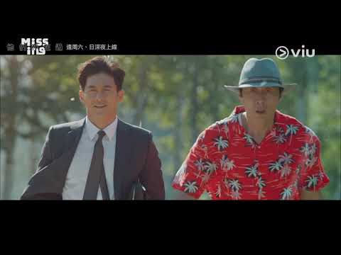 《Missing：他們存在過》第5集【鬼怪重現？😍😍】