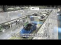 TOYOTA MIRAI 生産ラインの様子  