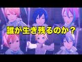 【第4回】フルネームに入ってる文字を歌唱されるな!『ももいろの鍵』男子キャラ最強決定戦