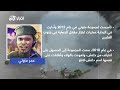 أبرز 12 قائدًا لتنظيم داعش في شرق آسيا