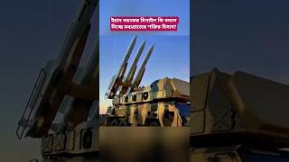 Iran’s Missile Power Rising? A New Shift in the Middle East Military Balance