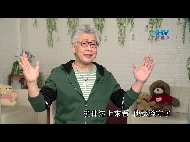 20240126 面對問題 靠神解決問題 [恩典365 - 受難週系列]