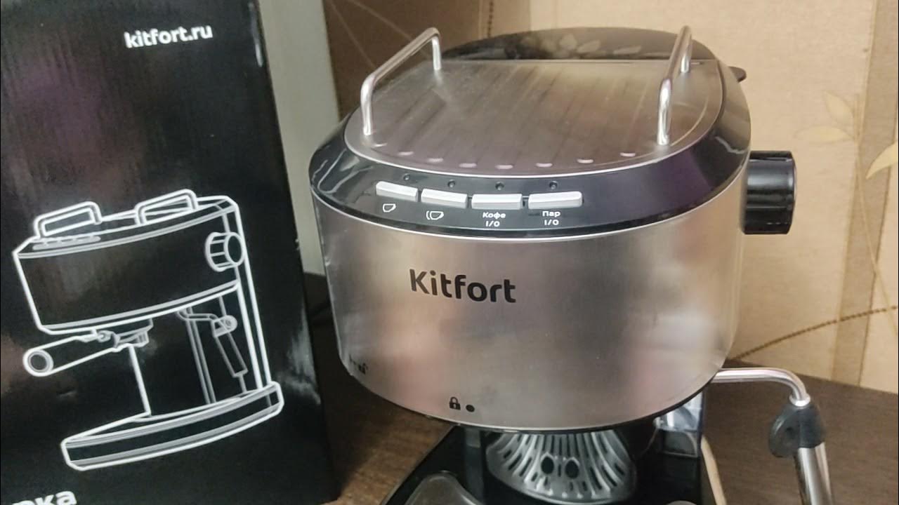 Kitfort кт 7105 1