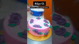 happy birthday cake.easy cake designs #100millon #cake #shorts #trend #trending #chocolate #viral