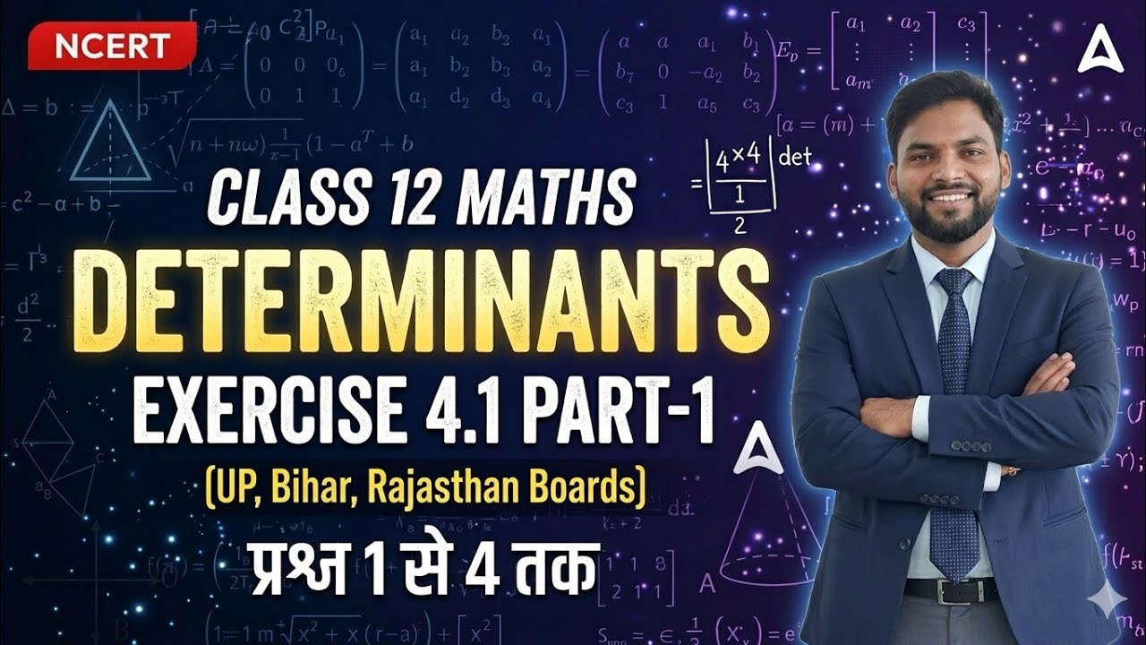 Class 12th (NCERT) Maths || determinant || Exercise 4.1 || Part-1 || (UP,Bihar,Rajsthan) board 