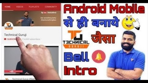 How to make Bell Intro Like|Technical guruji|Bell into kaise Banaye mobile se|with Android phone