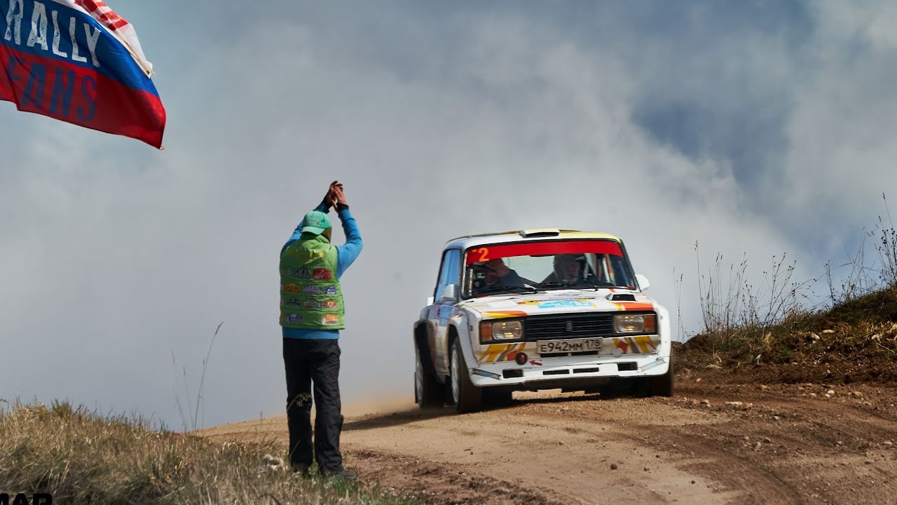 Ралли голубые озера Ралли голубые озера