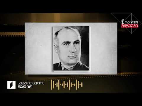 ირაკლი აბაშიძე კითხულობს ლექსს „ხმა ზეთისხილის ბაღში“