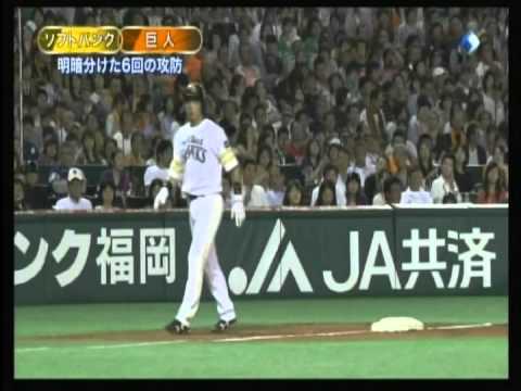 巨人 × ソフトバンク 大竹先発 2014/6/3 得点ハイライト