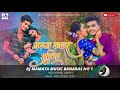 Dj mamta  mamta music maroon color sadiya neelkamal singh new bhojpuri dj remix song