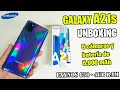 Samsung Galaxy A21s en Perú | Unboxing teléfono barato con 5 cámaras y batería de 5.000 mAh