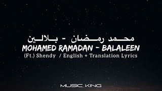 Mohamed Ramadan - BALALEEN (English Lyrics) Ft. Shendy / محمد رمضان - بلالين [Music King]