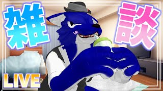 【 雑談配信 】続・隠しマシュマロ配信！隠密作戦ｶｲｼｰ【 #ケモノVtuber 】