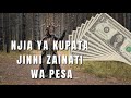 NJIA YA KUPATA JINNI ZAINATI WA PESA