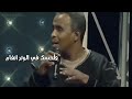 اغنية إتدلل نادر خضر حالة واتس اغنية إتدلل نادر خضر حالة واتس