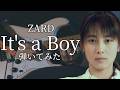 ZARD / 坂井泉水「It's a Boy」