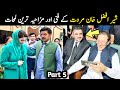 Sher afzal khan marwat new funny moments part 5  aina tv