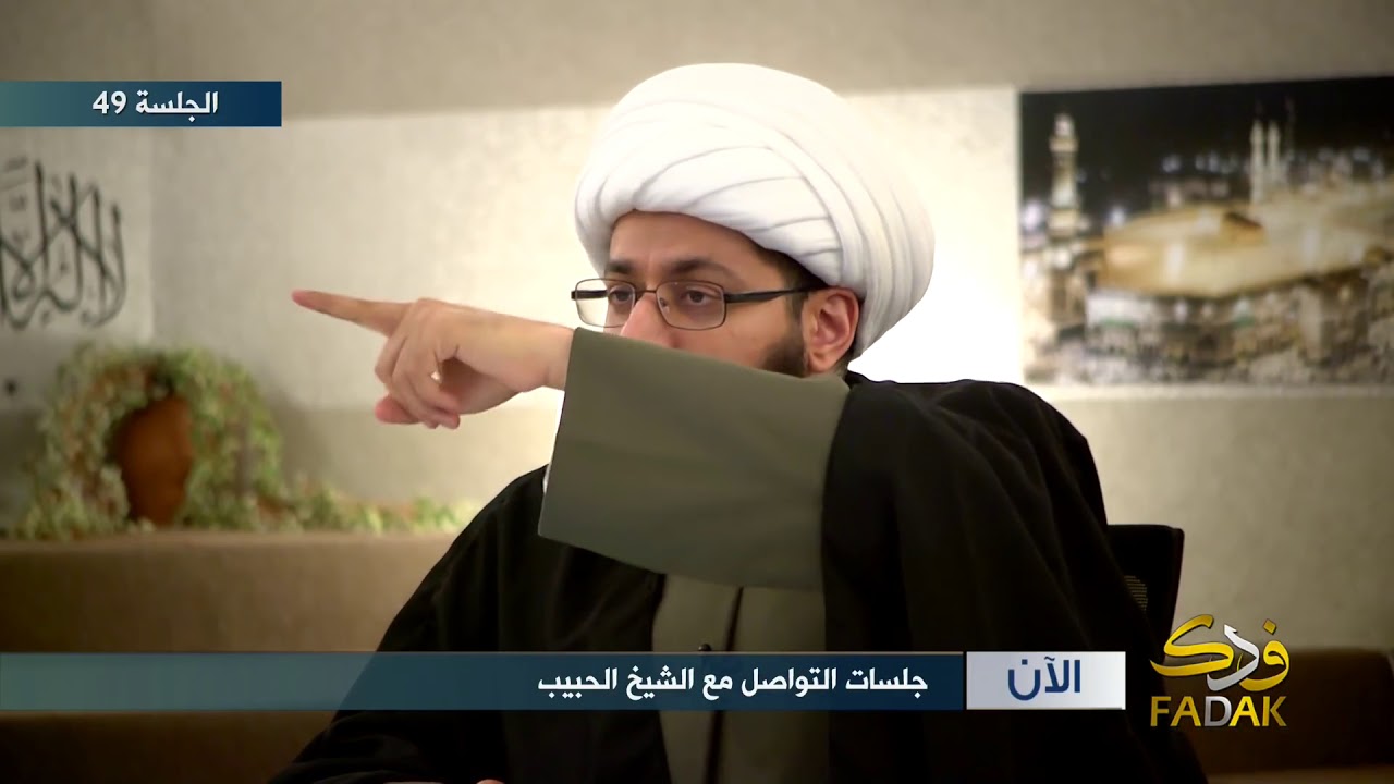 الشيخ الحبيب يعرِّف محمد بن اسماعيل بن  الأمام جعفر الصادق عليه السلام    بالنذل