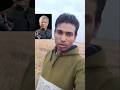 বাংলাদেশে শান্তি প্রতিষ্ঠিত হোক, আমি সেটা চাই। #viralshort