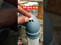 देसी जुगाड़ 😲😱 #technology #viral #shorts