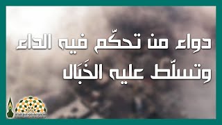 جواب ثمين لابن تيمية على سؤال حيران نصف صفحة وجاوب تلميذه ابن القيم نفس السؤال في كتاب الداء والدواء