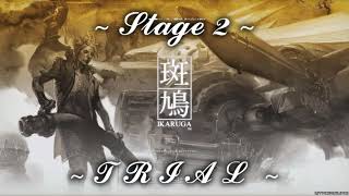Ikaruga - Chapter 2 "Trial" Ost - Extend