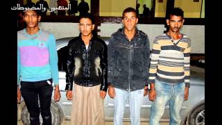 ضبط تشكيل عصابى لسرقه السيارات بالاكراة بالسويس