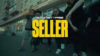 FRIENDLY THUG 52 NGG x WHOLE LOTTA SWAG TYPE BEAT - "SELLER"