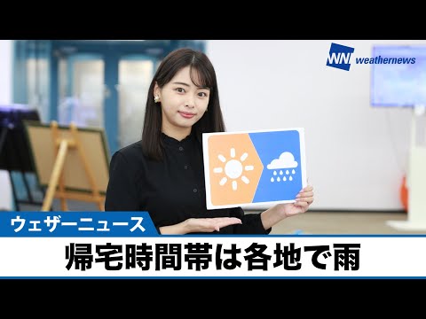お天気キャスター解説 あす 10月19日(火)の天気