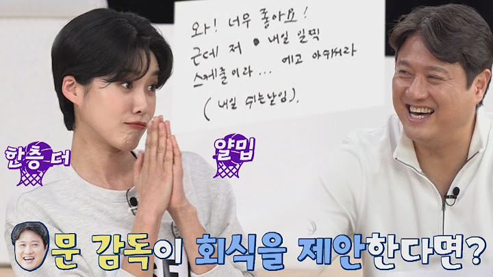 장도연 회식 피하기 👉 에.고.아.쉬.워.라(ง˙∇˙)ว  (ft. 최대한 얄밉게) 마녀체력 농구부 (Jump like a Witch) 4회 | JTBC 220308 방송