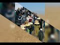 دكالة بلاد الخيرات لي جا يتعشى ويبات