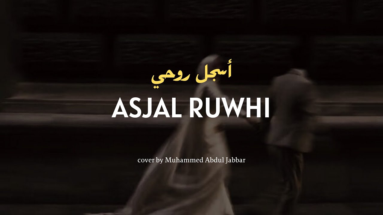 ASJAL RUWHI (latin & terjemah) cover by Mohammed Abdul Jabbar | Terbaru viral tiktok