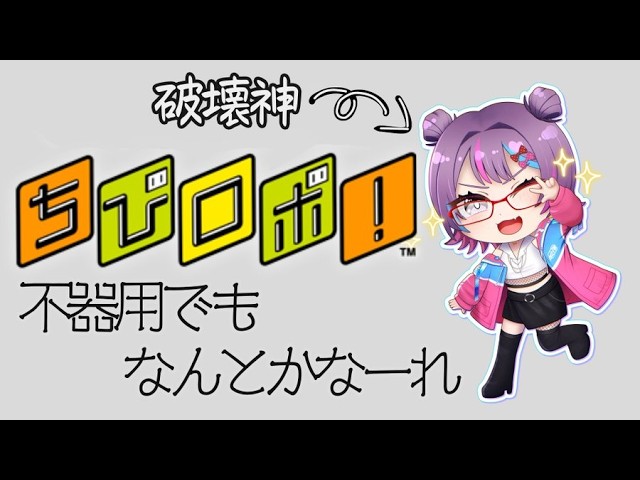 モデルHとモデルFを回収していく！ 【ロックマンZX#3】 - YouTube