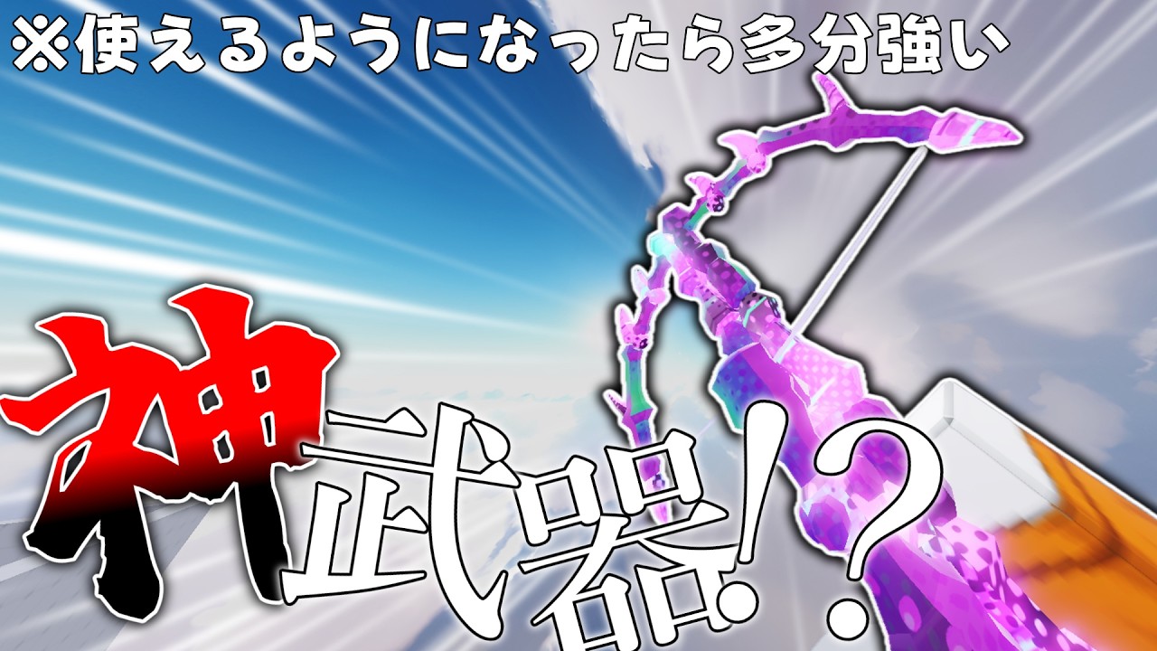 【神回】あんま使ってなかった武器を使ってみた→色々とエグいことが起こったwww🗿【ロブロックス/Roblox】【rivals/ライバル】【coeiroink実況】