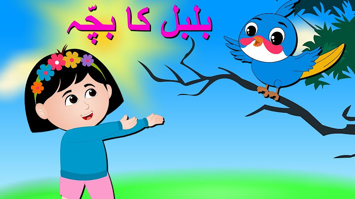 Bulbul Ka Bacha Urdu Poem | بلبل کا بچہ | Urdu Nursery Rhyme Collection for Babies