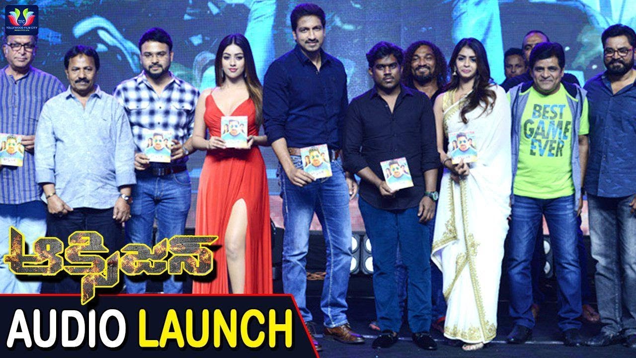 Oxygen Movie Audio Launch || Gopichand ||Raashi Khanna || Anu Emmanuel || TFC Film News