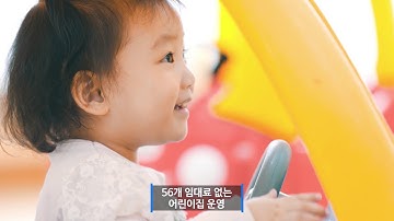 Video Giới Thiệu Tập Đoàn Booyoung - Chung Cư Quốc Tế Booyoung