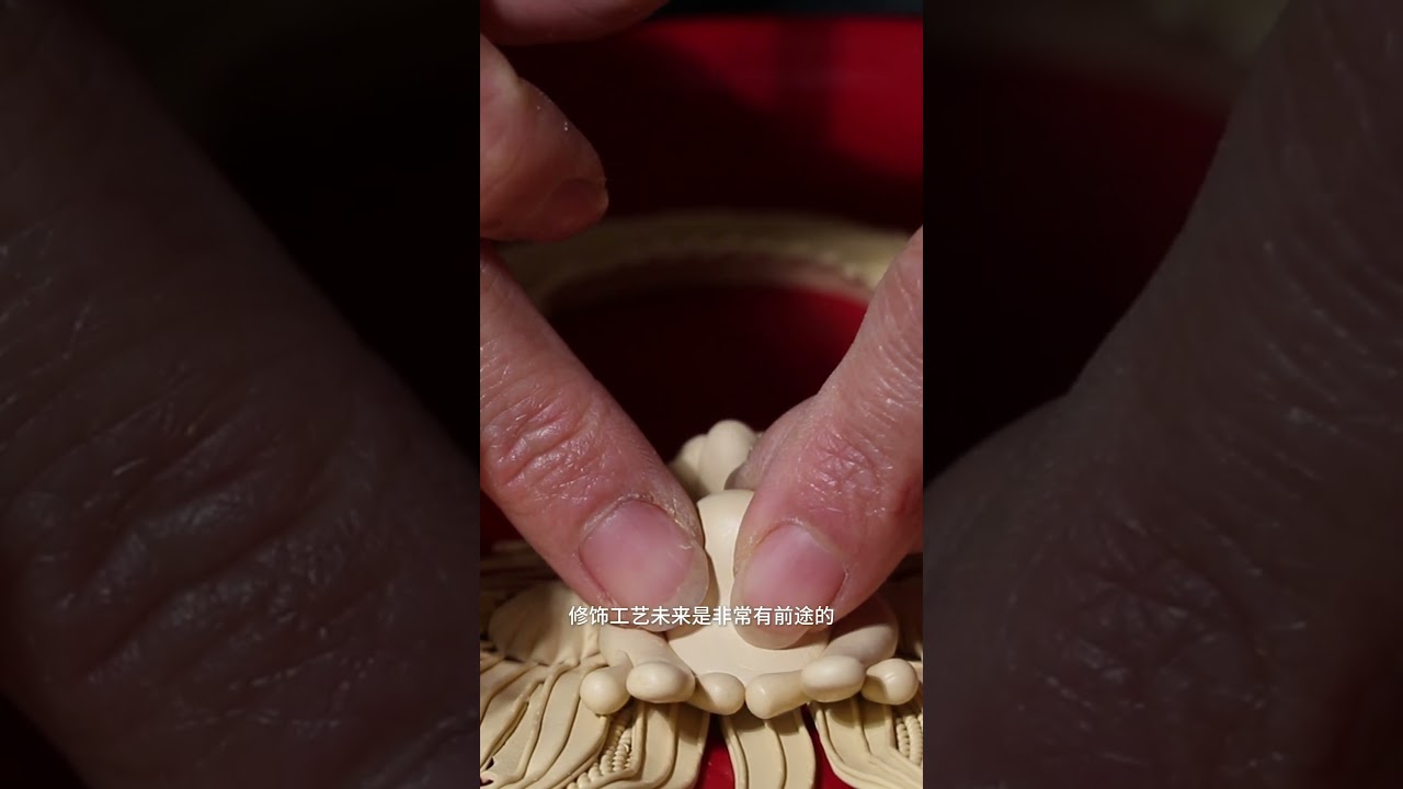 Why This Vase is a Cultural Treasure?