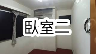捷運三和國中超棒採光3房電梯華廈
