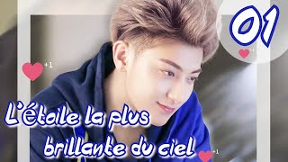 Série chinoise “The Brightest Star in The Sky” “L'étoile la plus brillante du ciel” Ep 1 français