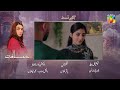 Musafat Episode 25 Teaser - 24 April 2026 [ Mohsin Abbas Haider &amp; Alishba Khan ] - HUM TV
