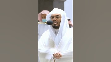الحمد لله رب العالمين، الرحمن الرحيم، مالك يوم الدين #سورة_الفاتحة #ياسر_الدوسري #تلاوة_خاشعة #رمضان