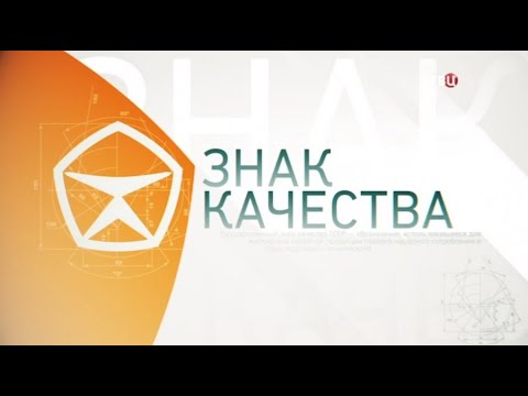 Дешевый общепит. Знак качества