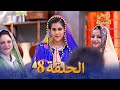 زوجتي السمينة الفصل 8 Badho Bahu 