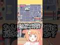 雲母たまこのお叱りボイス #shorts 【切り抜き/雲母たまこ/にじさんじ】