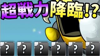 ストーリーフェス5回引いて出たキャラでダンジョンに挑む！【パズドラ】