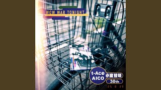 WOW WAR TONIGHT - t-Ace, AICO & TETSUYA KOMURO