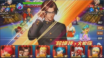 Quyền vương 98 KOF