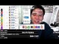 競輪グランプリ 2025【2025/12/30】