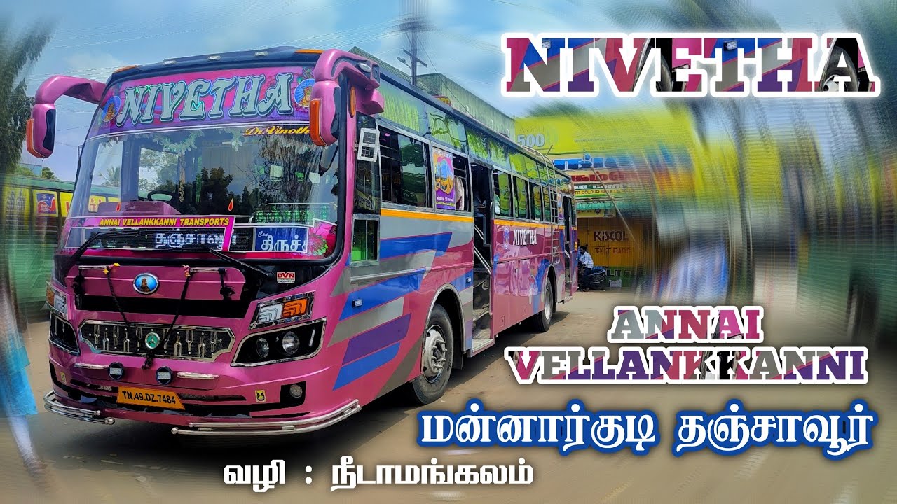 🔥 மன்னார்குடி தஞ்சாவூர் 🔥 I NIVETHA Transport l Annai Vellankkanni Transport l Ananthaparavai